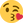 face blowing a kiss :face_blowing_a_kiss: